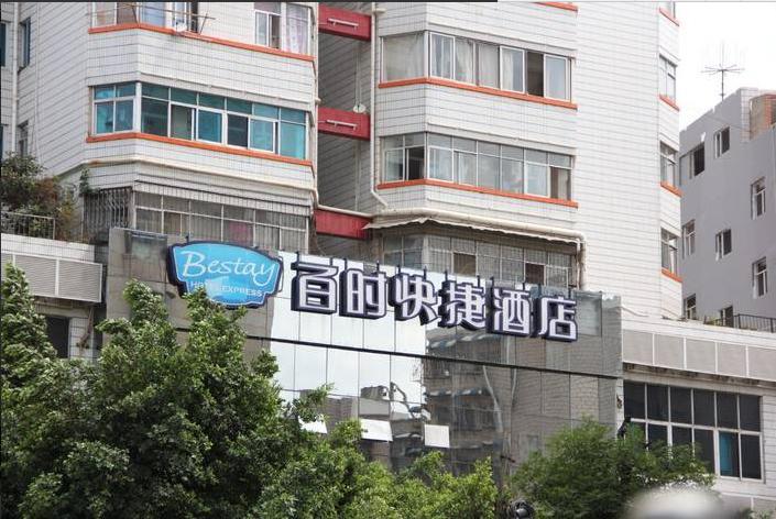 Bestay Hotel Express Kunming Exterior photo